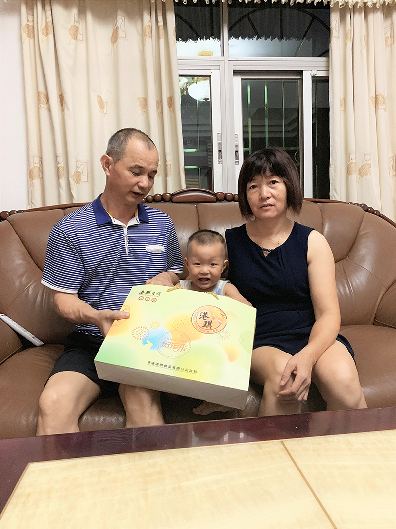 有家&middot; 有爱| 2020美狮贵宾会电子第一季生日晚会！